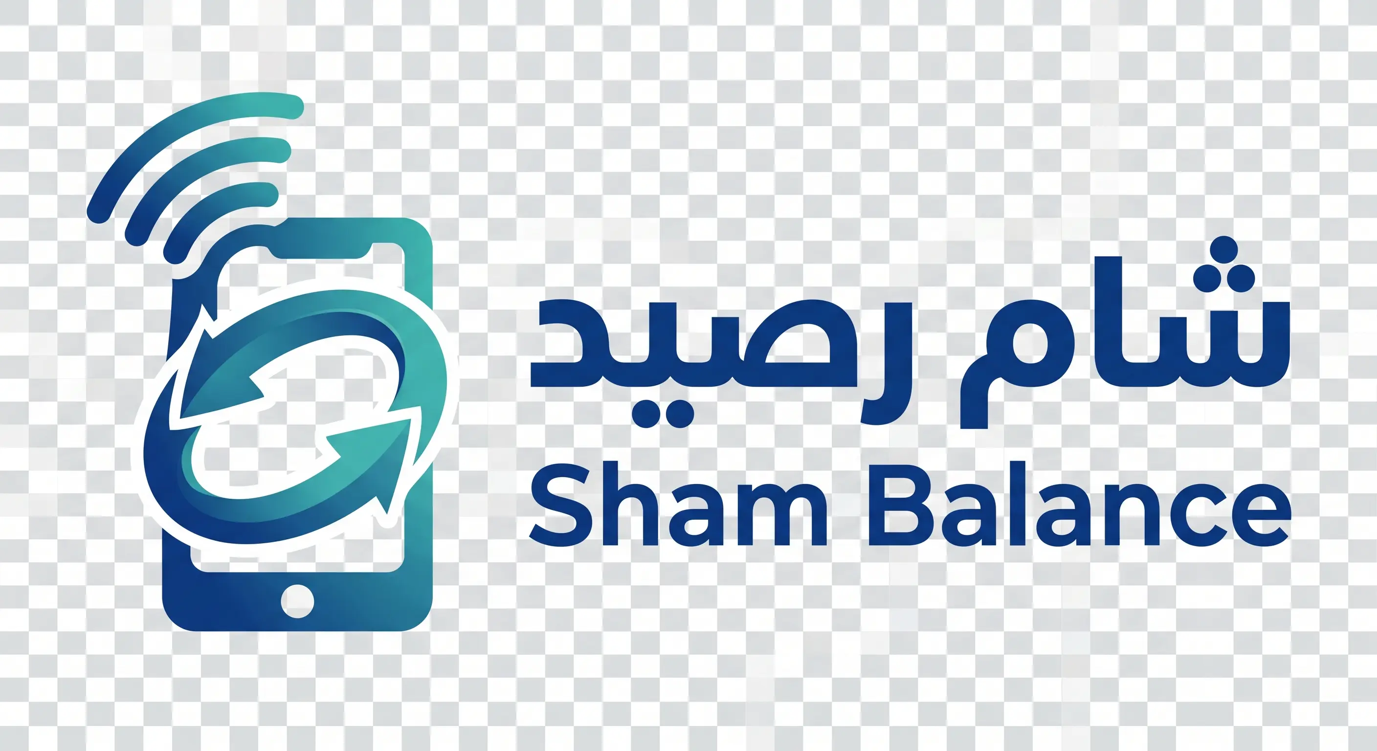 شام رصيد